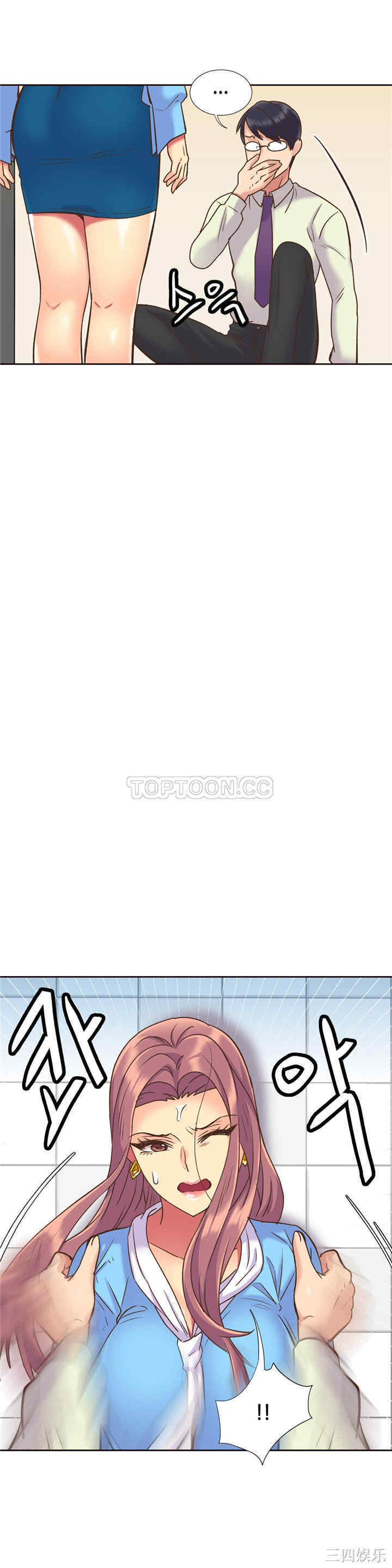 韩国漫画一个不会拒绝的女人韩漫_一个不会拒绝的女人-第54话在线免费阅读-韩国漫画-第9张图片
