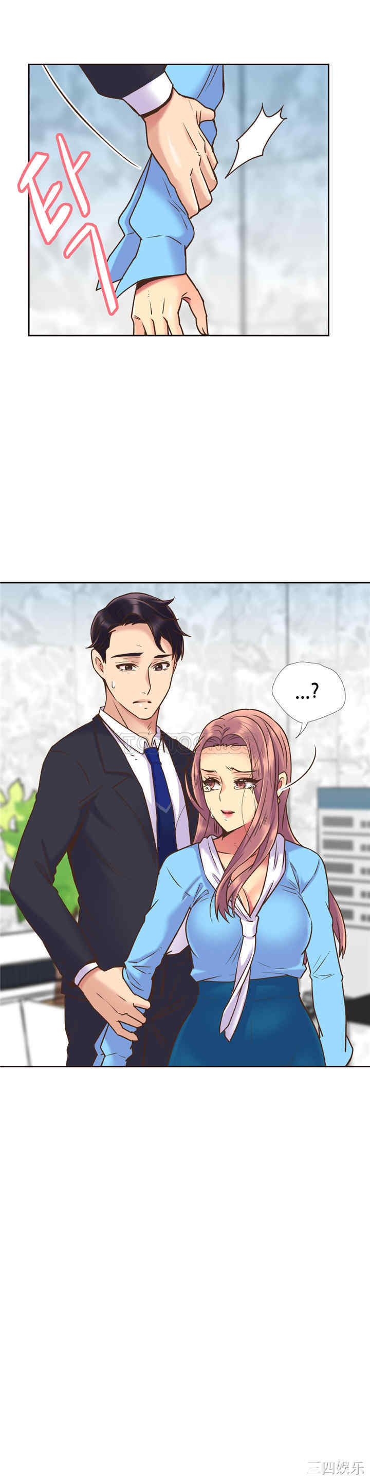韩国漫画一个不会拒绝的女人韩漫_一个不会拒绝的女人-第54话在线免费阅读-韩国漫画-第16张图片