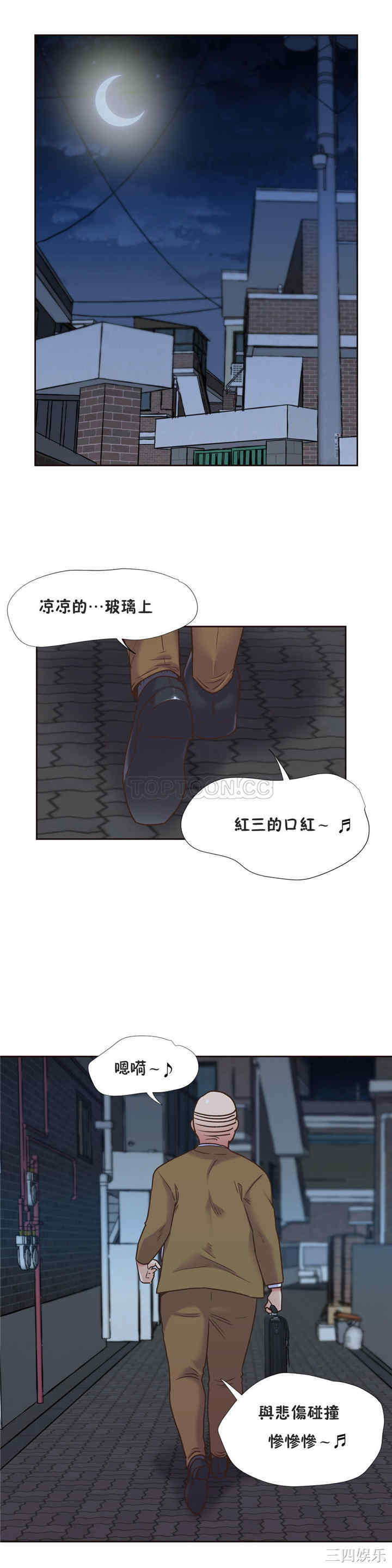 韩国漫画一个不会拒绝的女人韩漫_一个不会拒绝的女人-第54话在线免费阅读-韩国漫画-第19张图片