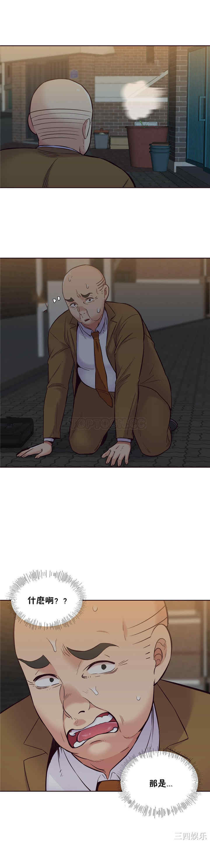 韩国漫画一个不会拒绝的女人韩漫_一个不会拒绝的女人-第55话在线免费阅读-韩国漫画-第16张图片