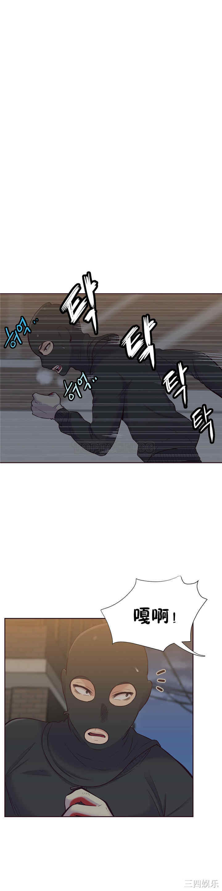 韩国漫画一个不会拒绝的女人韩漫_一个不会拒绝的女人-第55话在线免费阅读-韩国漫画-第17张图片