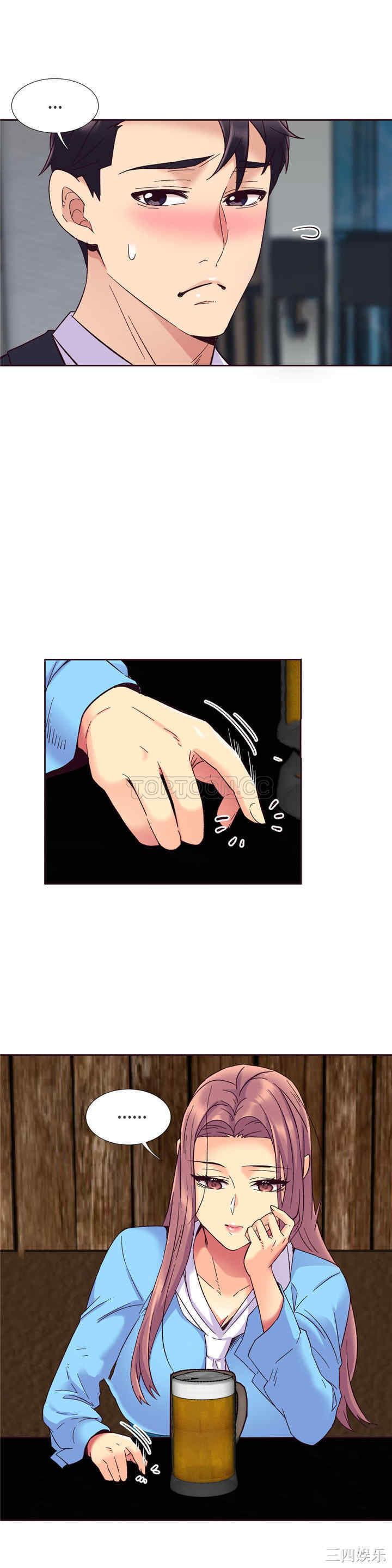 韩国漫画一个不会拒绝的女人韩漫_一个不会拒绝的女人-第56话在线免费阅读-韩国漫画-第24张图片