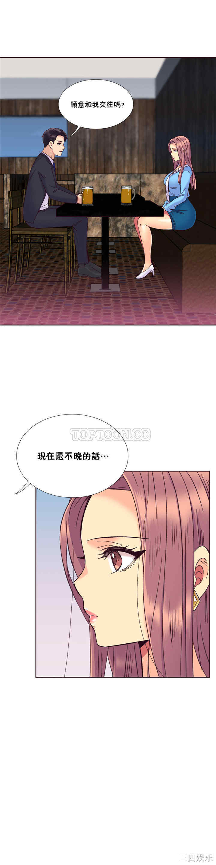 韩国漫画一个不会拒绝的女人韩漫_一个不会拒绝的女人-第57话在线免费阅读-韩国漫画-第1张图片