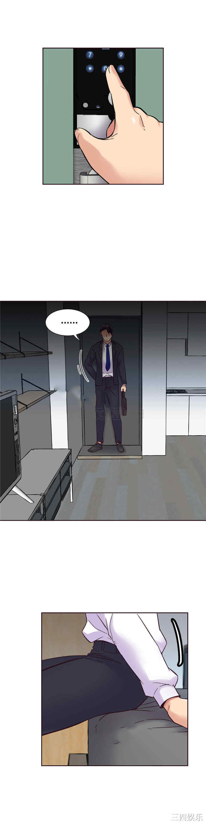 韩国漫画一个不会拒绝的女人韩漫_一个不会拒绝的女人-第57话在线免费阅读-韩国漫画-第5张图片