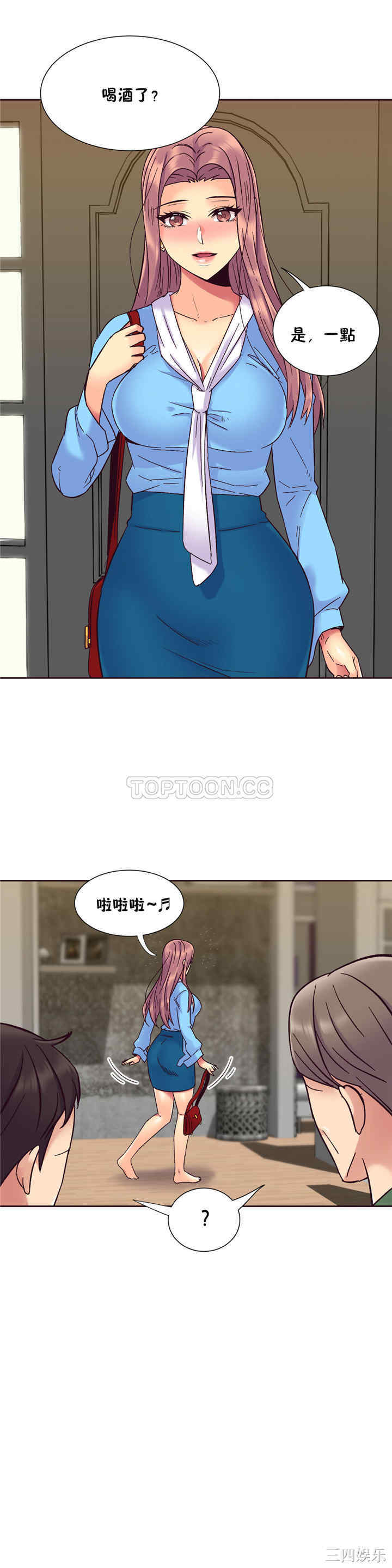 韩国漫画一个不会拒绝的女人韩漫_一个不会拒绝的女人-第57话在线免费阅读-韩国漫画-第8张图片