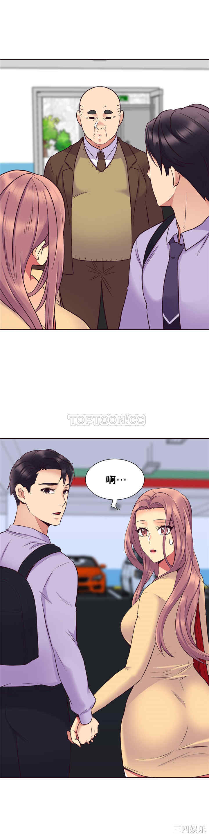 韩国漫画一个不会拒绝的女人韩漫_一个不会拒绝的女人-第59话在线免费阅读-韩国漫画-第1张图片
