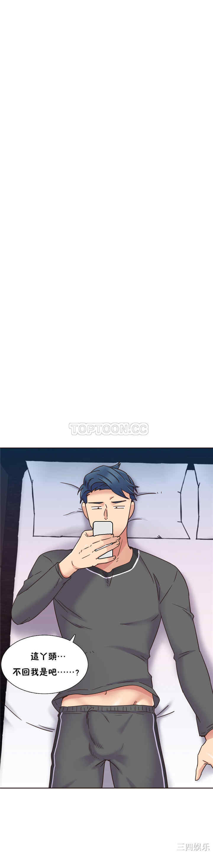 韩国漫画一个不会拒绝的女人韩漫_一个不会拒绝的女人-第59话在线免费阅读-韩国漫画-第14张图片