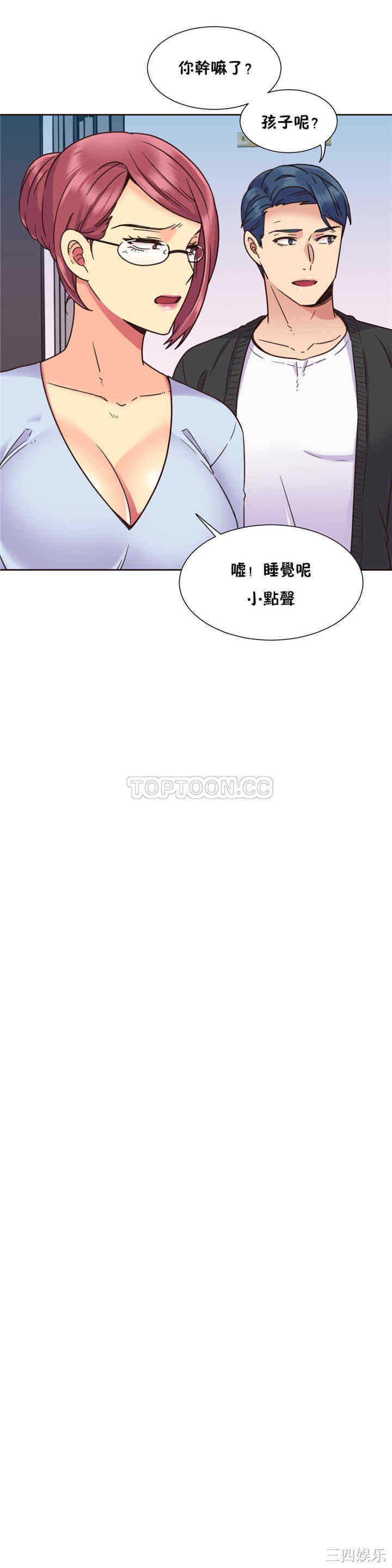 韩国漫画一个不会拒绝的女人韩漫_一个不会拒绝的女人-第59话在线免费阅读-韩国漫画-第18张图片