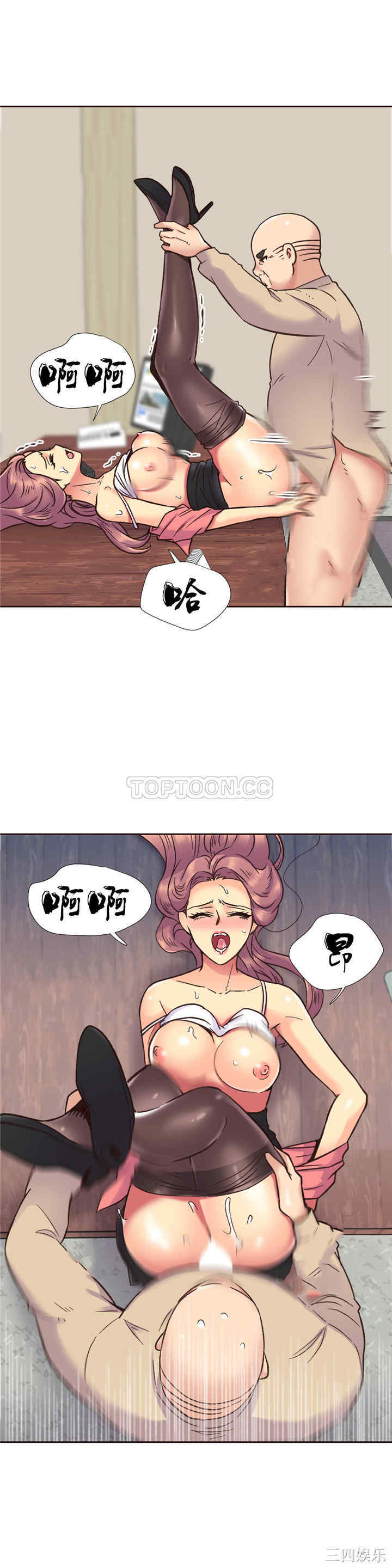 韩国漫画一个不会拒绝的女人韩漫_一个不会拒绝的女人-第62话在线免费阅读-韩国漫画-第15张图片