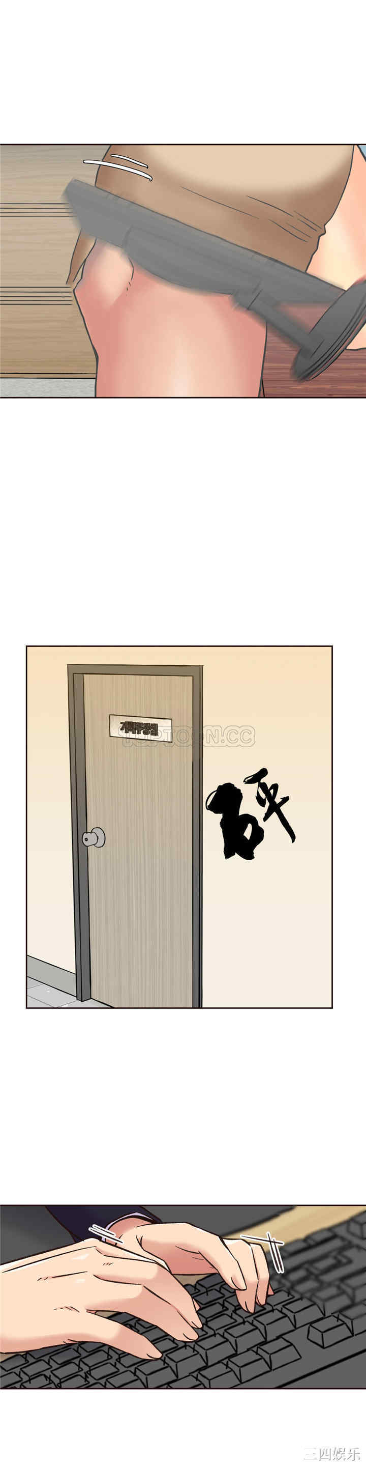韩国漫画一个不会拒绝的女人韩漫_一个不会拒绝的女人-第62话在线免费阅读-韩国漫画-第22张图片