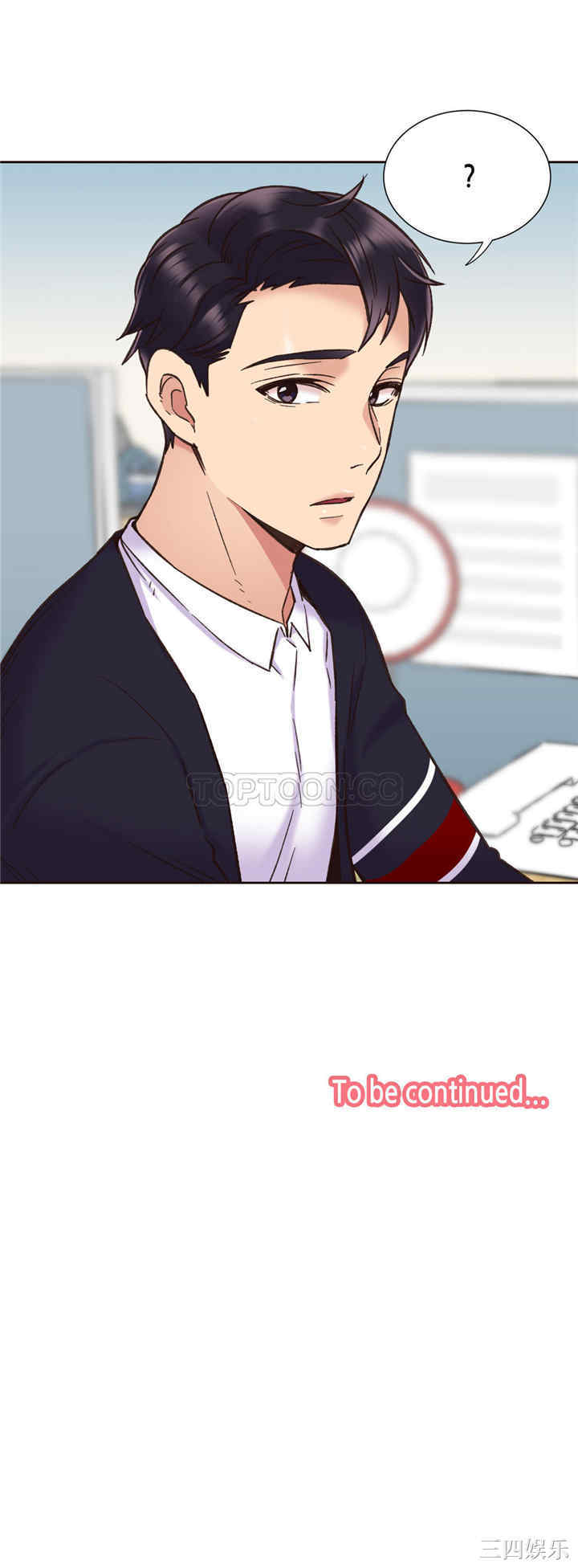 韩国漫画一个不会拒绝的女人韩漫_一个不会拒绝的女人-第62话在线免费阅读-韩国漫画-第23张图片
