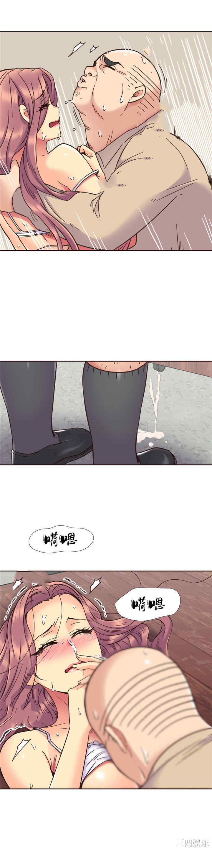 韩国漫画一个不会拒绝的女人韩漫_一个不会拒绝的女人-第63话在线免费阅读-韩国漫画-第8张图片