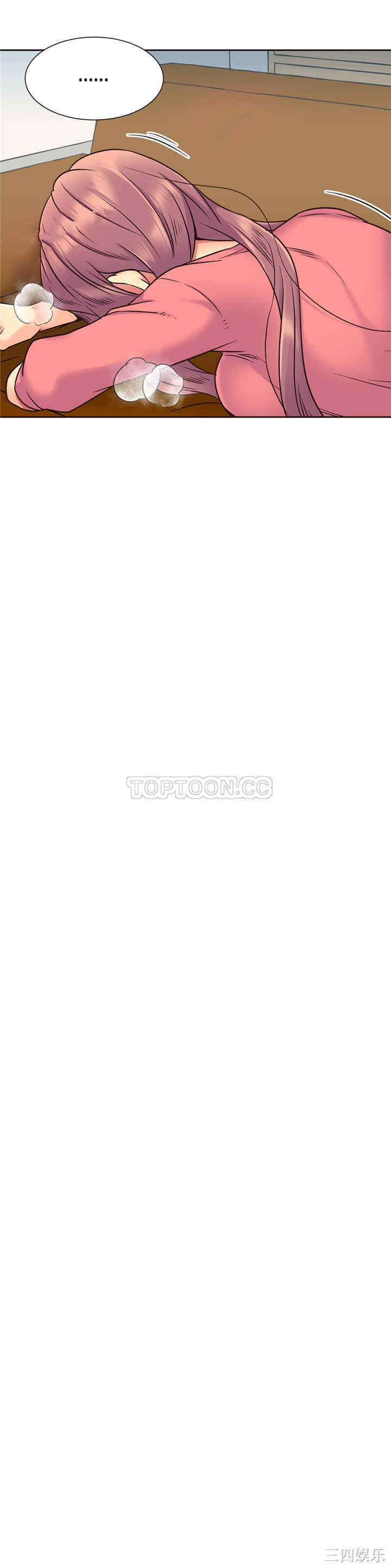 韩国漫画一个不会拒绝的女人韩漫_一个不会拒绝的女人-第63话在线免费阅读-韩国漫画-第13张图片