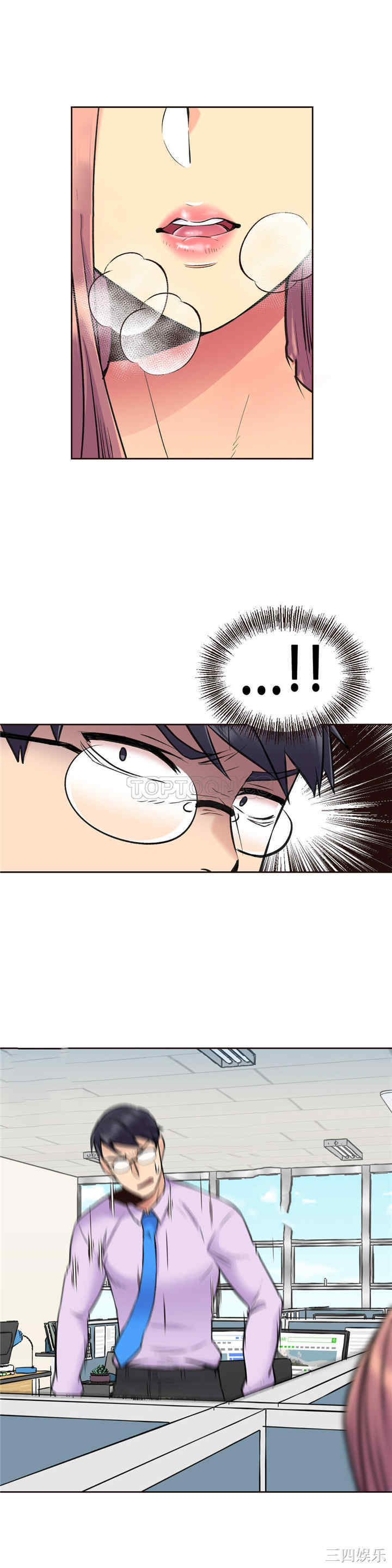 韩国漫画一个不会拒绝的女人韩漫_一个不会拒绝的女人-第63话在线免费阅读-韩国漫画-第16张图片