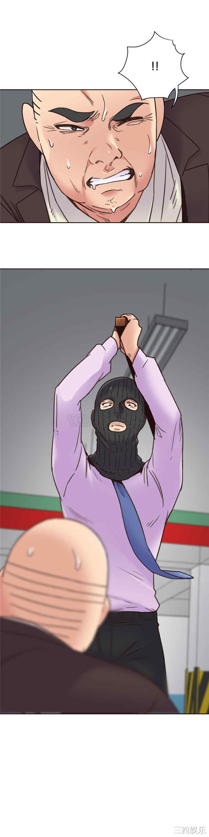 韩国漫画一个不会拒绝的女人韩漫_一个不会拒绝的女人-第65话在线免费阅读-韩国漫画-第4张图片