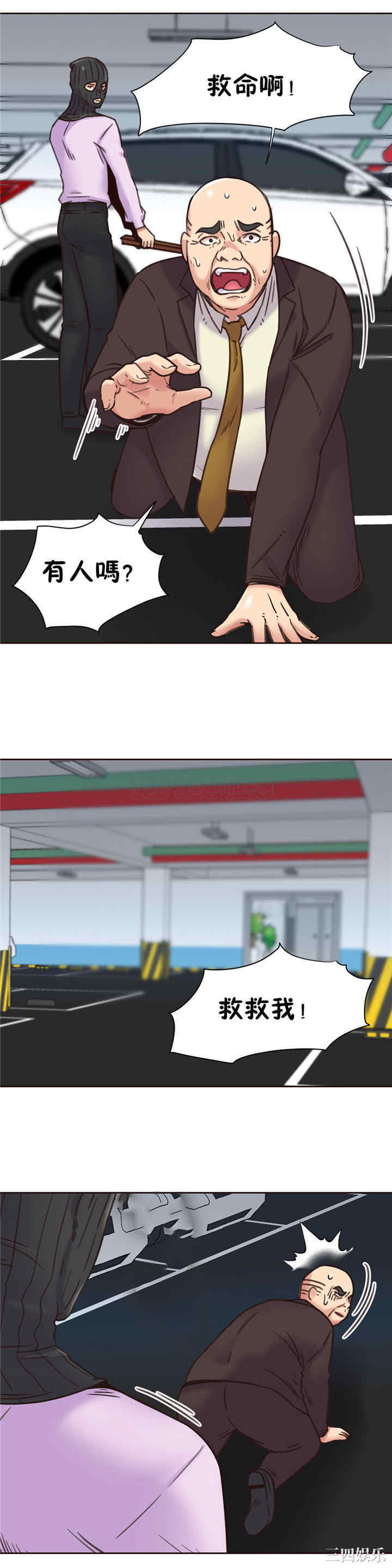 韩国漫画一个不会拒绝的女人韩漫_一个不会拒绝的女人-第65话在线免费阅读-韩国漫画-第7张图片