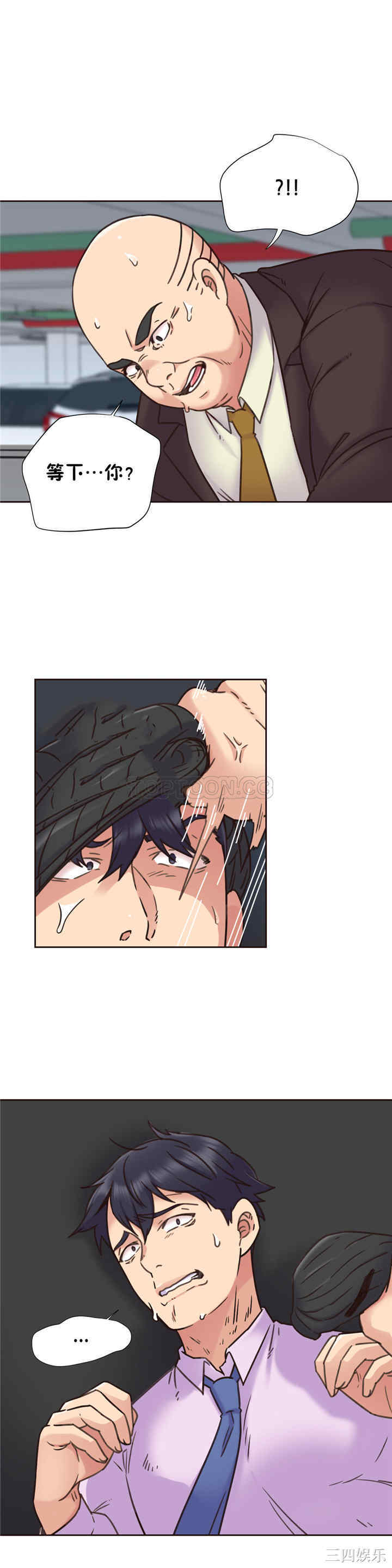 韩国漫画一个不会拒绝的女人韩漫_一个不会拒绝的女人-第65话在线免费阅读-韩国漫画-第13张图片