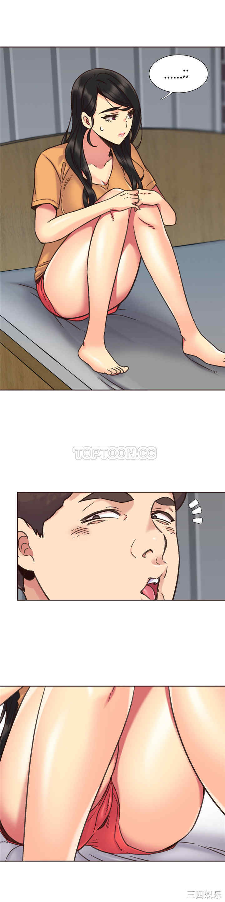 韩国漫画一个不会拒绝的女人韩漫_一个不会拒绝的女人-第66话在线免费阅读-韩国漫画-第13张图片