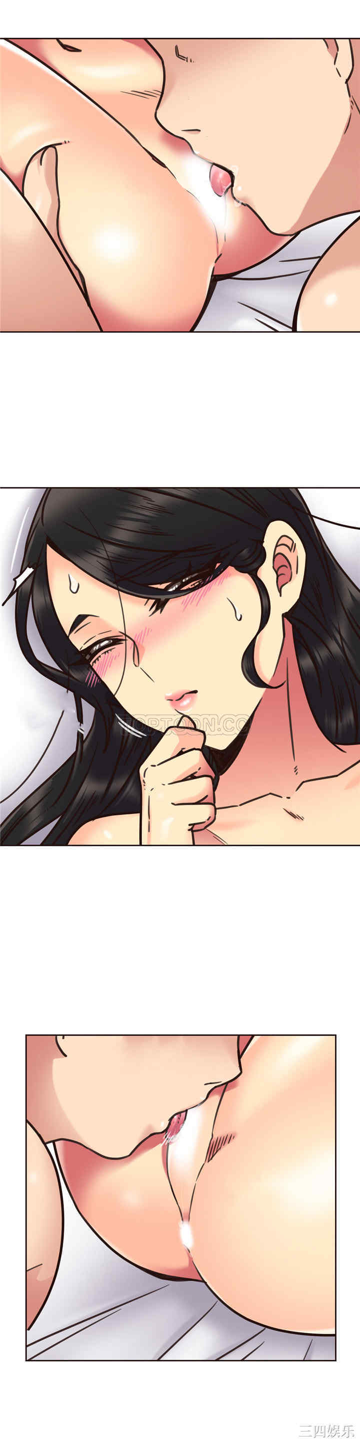韩国漫画一个不会拒绝的女人韩漫_一个不会拒绝的女人-第67话在线免费阅读-韩国漫画-第3张图片