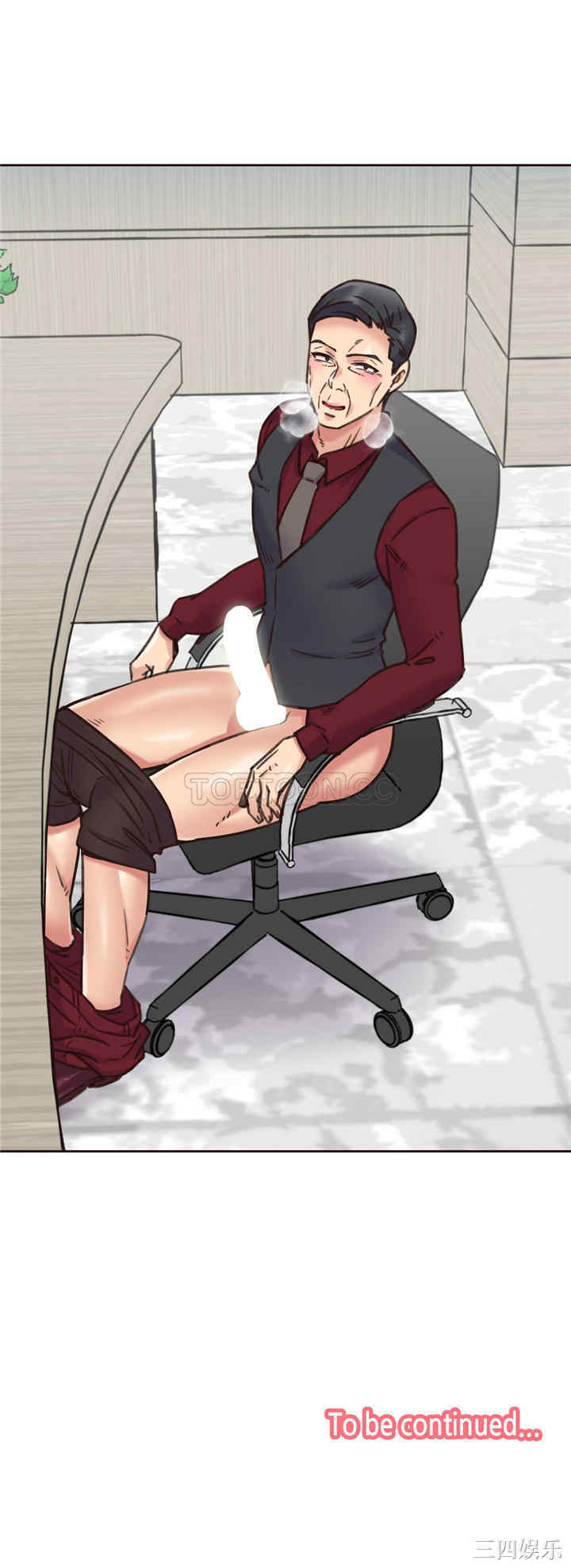 韩国漫画一个不会拒绝的女人韩漫_一个不会拒绝的女人-第67话在线免费阅读-韩国漫画-第24张图片