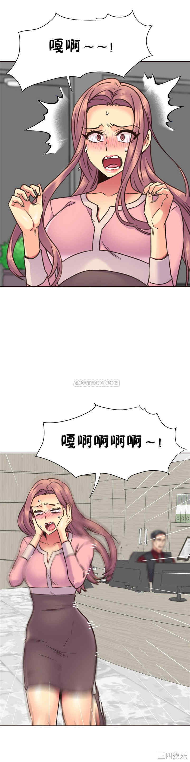 韩国漫画一个不会拒绝的女人韩漫_一个不会拒绝的女人-第68话在线免费阅读-韩国漫画-第3张图片