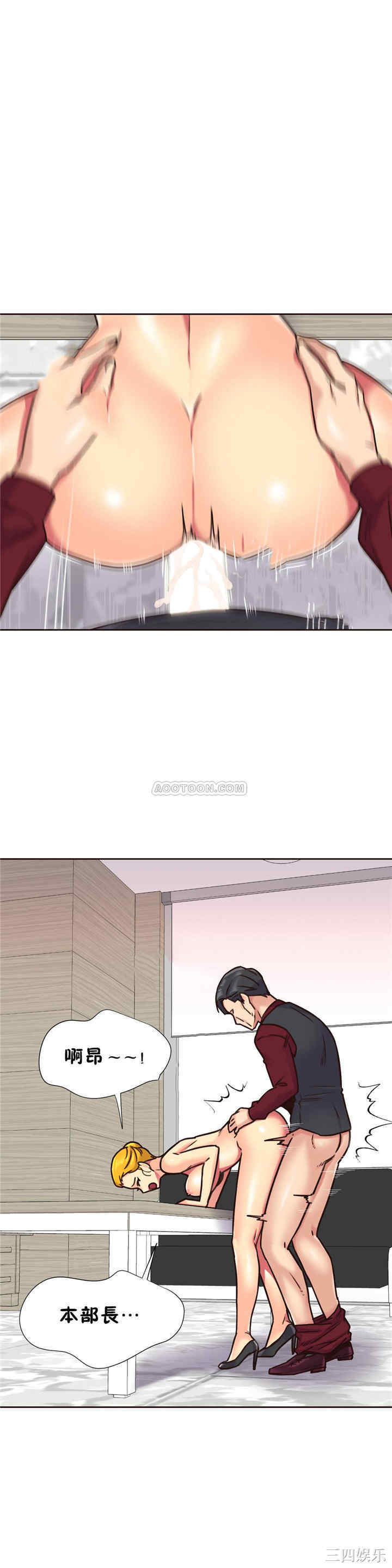 韩国漫画一个不会拒绝的女人韩漫_一个不会拒绝的女人-第68话在线免费阅读-韩国漫画-第15张图片