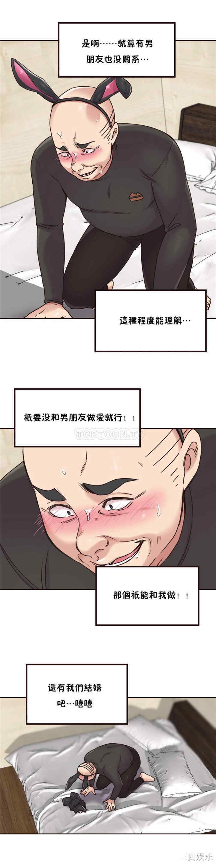 韩国漫画一个不会拒绝的女人韩漫_一个不会拒绝的女人-第69话在线免费阅读-韩国漫画-第21张图片