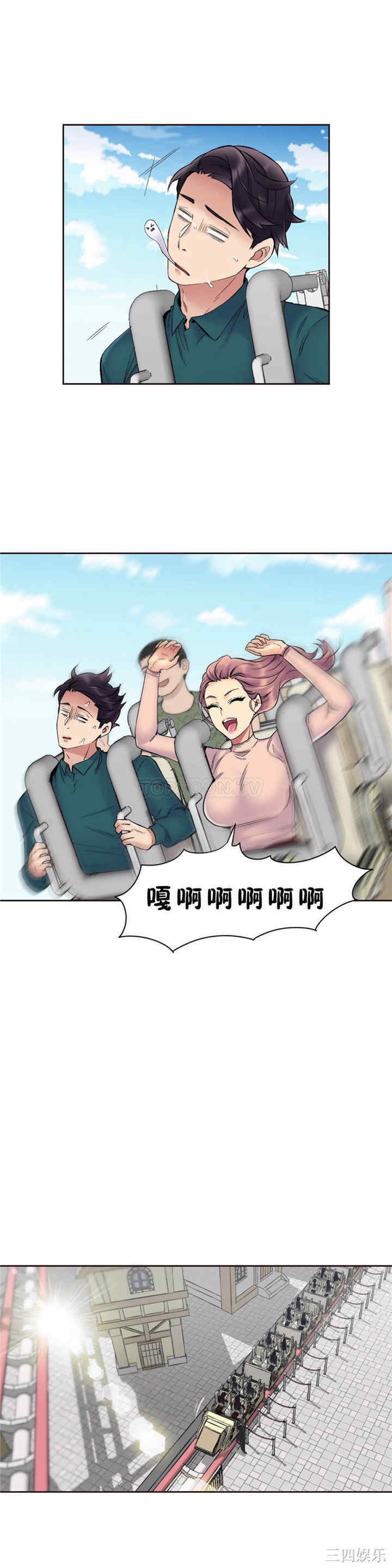 韩国漫画一个不会拒绝的女人韩漫_一个不会拒绝的女人-第70话在线免费阅读-韩国漫画-第14张图片