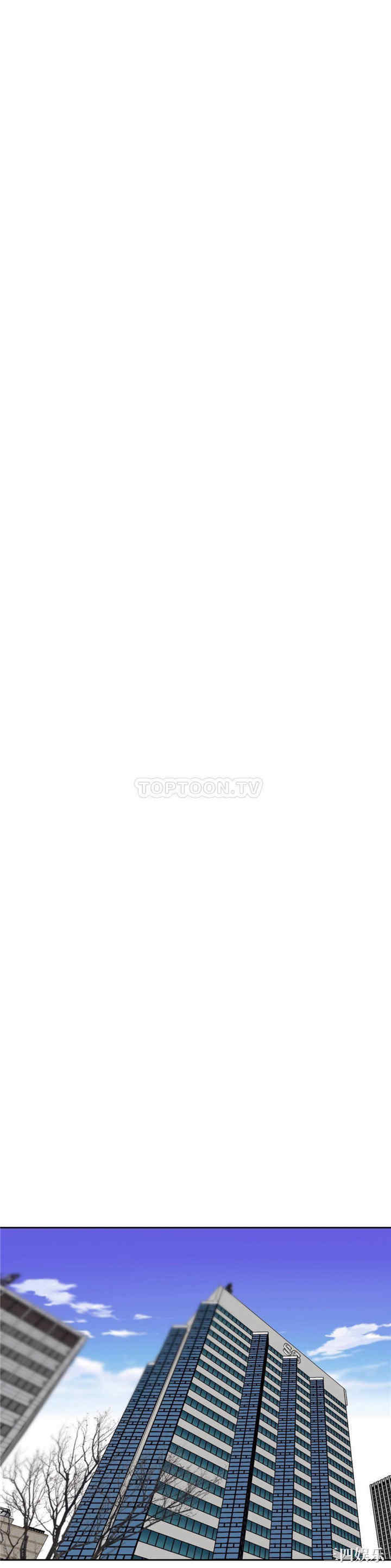 韩国漫画一个不会拒绝的女人韩漫_一个不会拒绝的女人-第70话在线免费阅读-韩国漫画-第19张图片