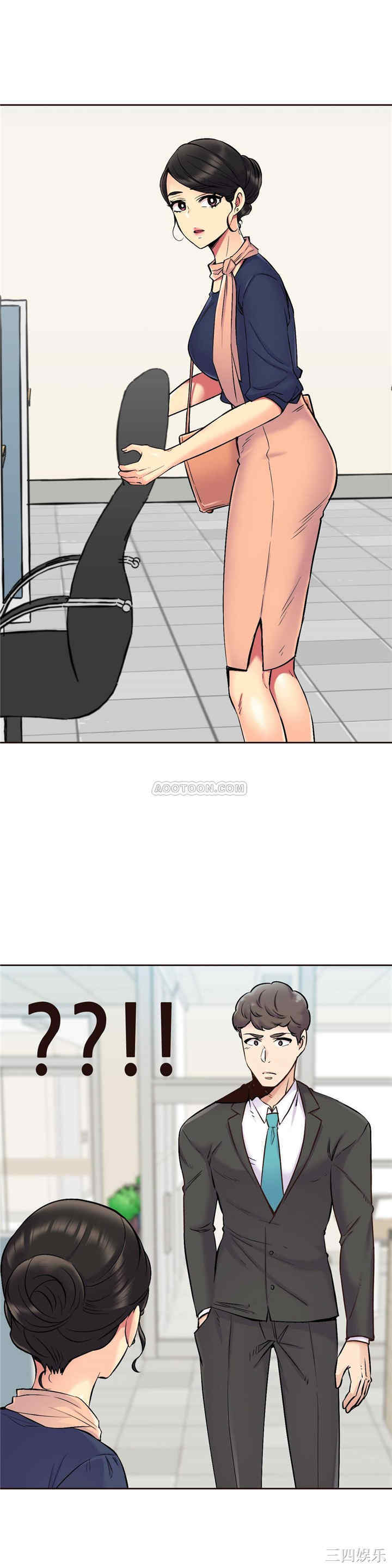 韩国漫画一个不会拒绝的女人韩漫_一个不会拒绝的女人-第71话在线免费阅读-韩国漫画-第1张图片