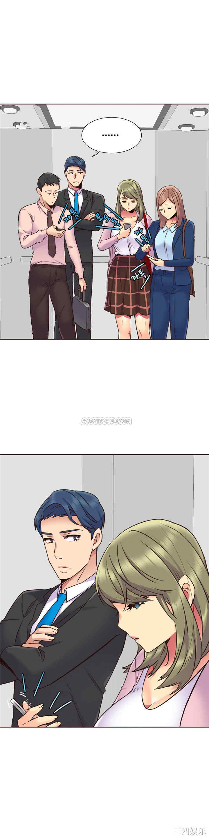 韩国漫画一个不会拒绝的女人韩漫_一个不会拒绝的女人-第72话在线免费阅读-韩国漫画-第5张图片