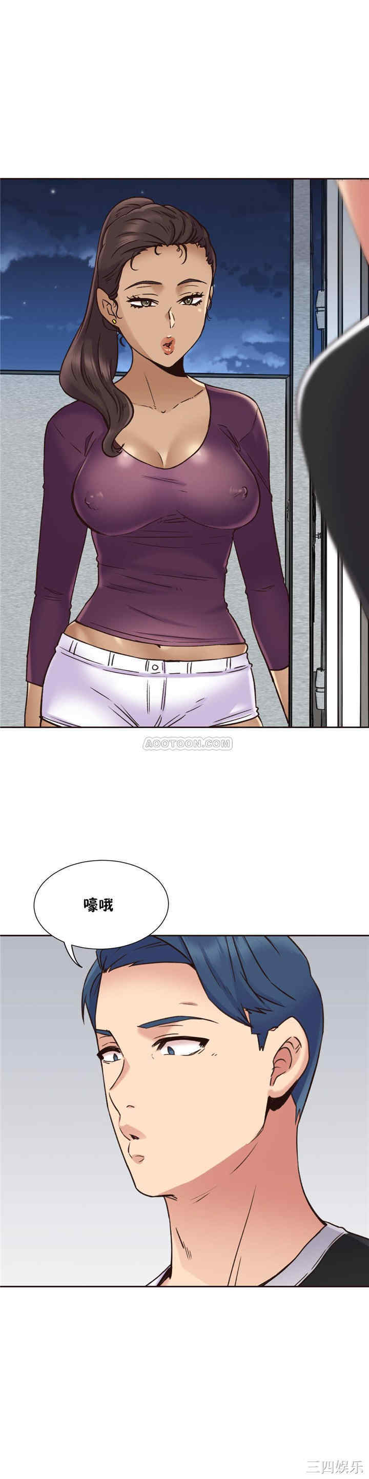 韩国漫画一个不会拒绝的女人韩漫_一个不会拒绝的女人-第72话在线免费阅读-韩国漫画-第17张图片