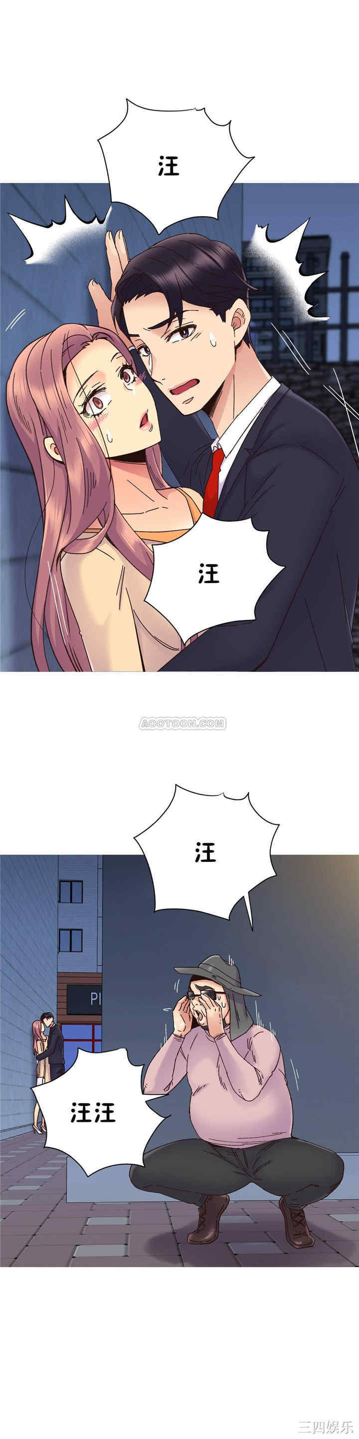韩国漫画一个不会拒绝的女人韩漫_一个不会拒绝的女人-第73话在线免费阅读-韩国漫画-第3张图片
