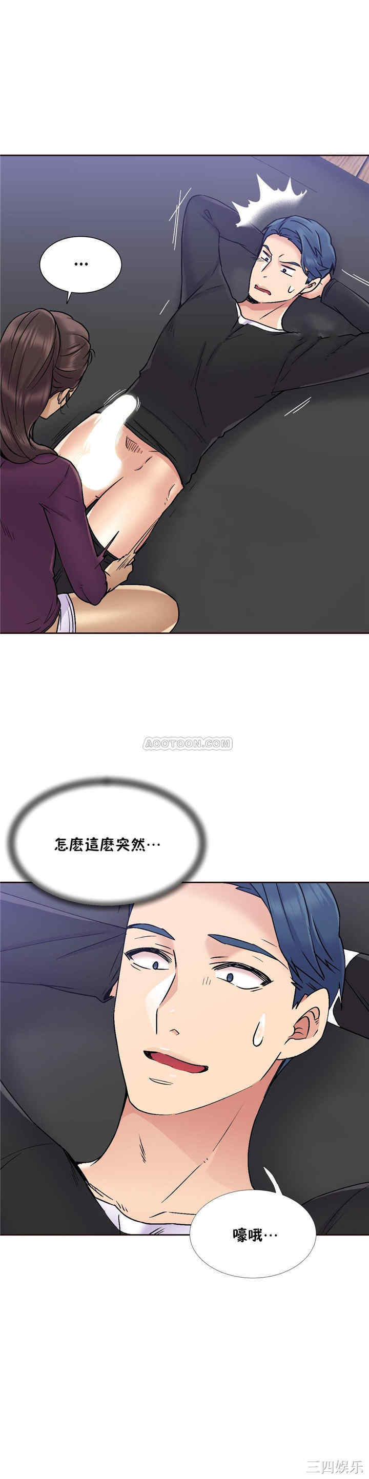 韩国漫画一个不会拒绝的女人韩漫_一个不会拒绝的女人-第73话在线免费阅读-韩国漫画-第11张图片