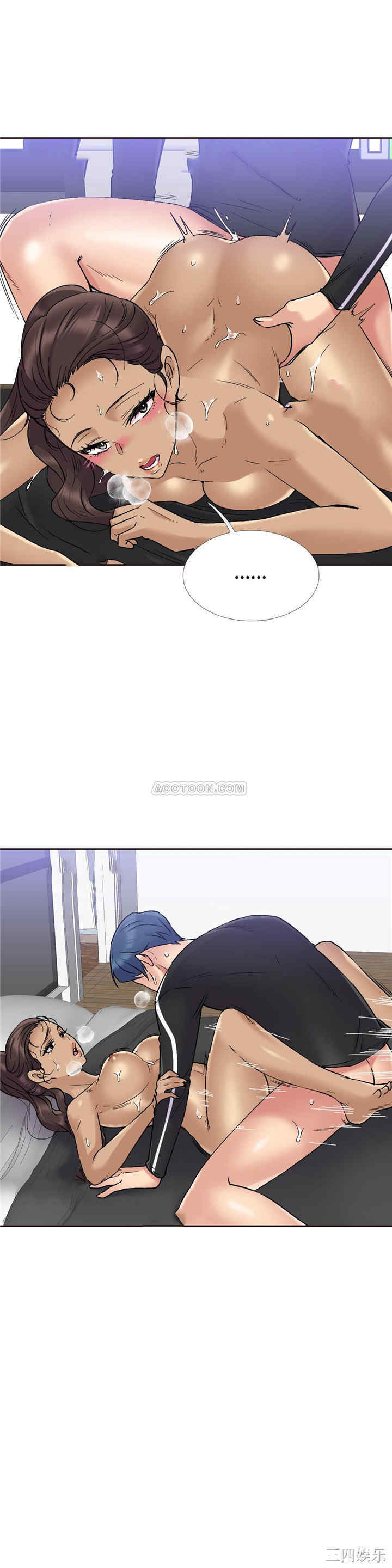 韩国漫画一个不会拒绝的女人韩漫_一个不会拒绝的女人-第73话在线免费阅读-韩国漫画-第17张图片