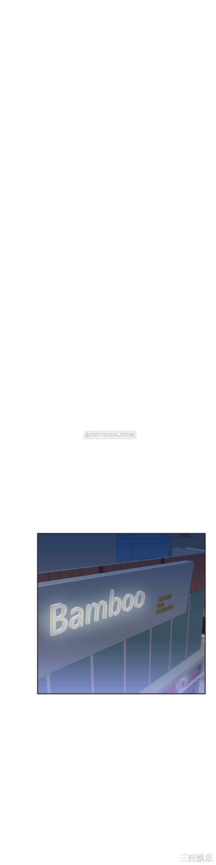 韩国漫画一个不会拒绝的女人韩漫_一个不会拒绝的女人-第74话在线免费阅读-韩国漫画-第12张图片