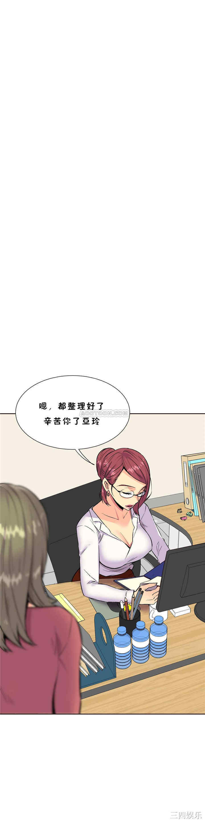 韩国漫画一个不会拒绝的女人韩漫_一个不会拒绝的女人-第74话在线免费阅读-韩国漫画-第18张图片