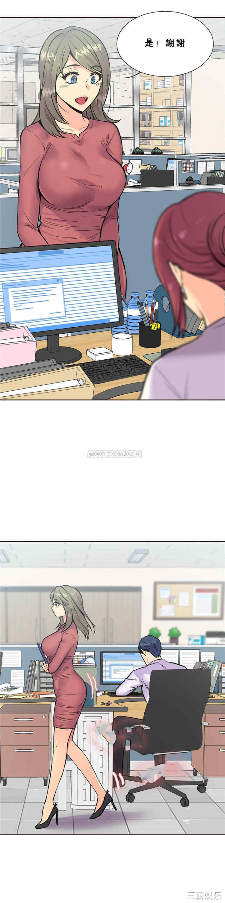 韩国漫画一个不会拒绝的女人韩漫_一个不会拒绝的女人-第74话在线免费阅读-韩国漫画-第19张图片