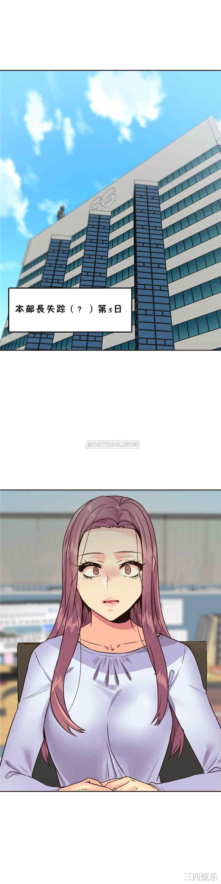 韩国漫画一个不会拒绝的女人韩漫_一个不会拒绝的女人-第74话在线免费阅读-韩国漫画-第22张图片