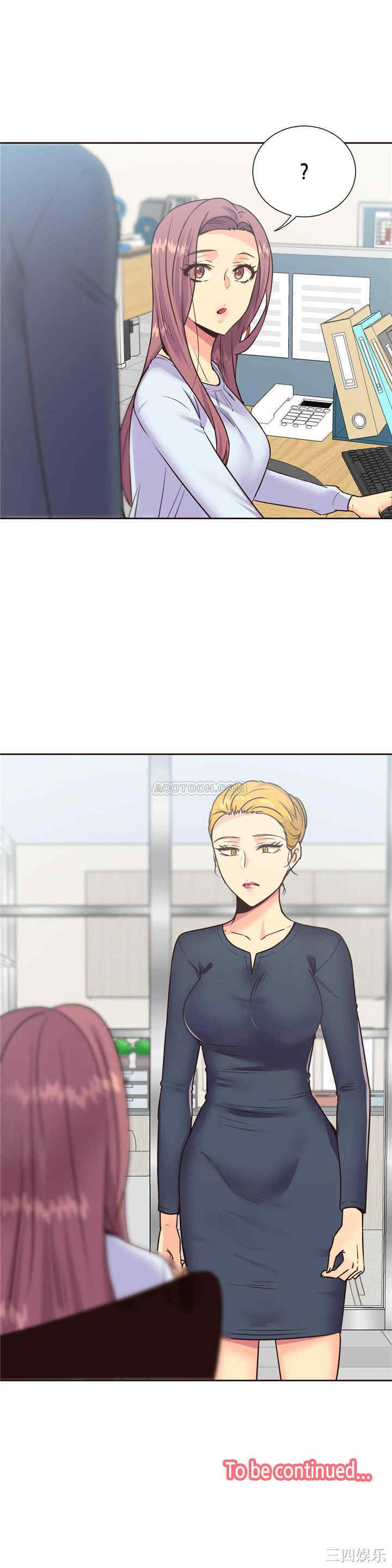 韩国漫画一个不会拒绝的女人韩漫_一个不会拒绝的女人-第74话在线免费阅读-韩国漫画-第25张图片