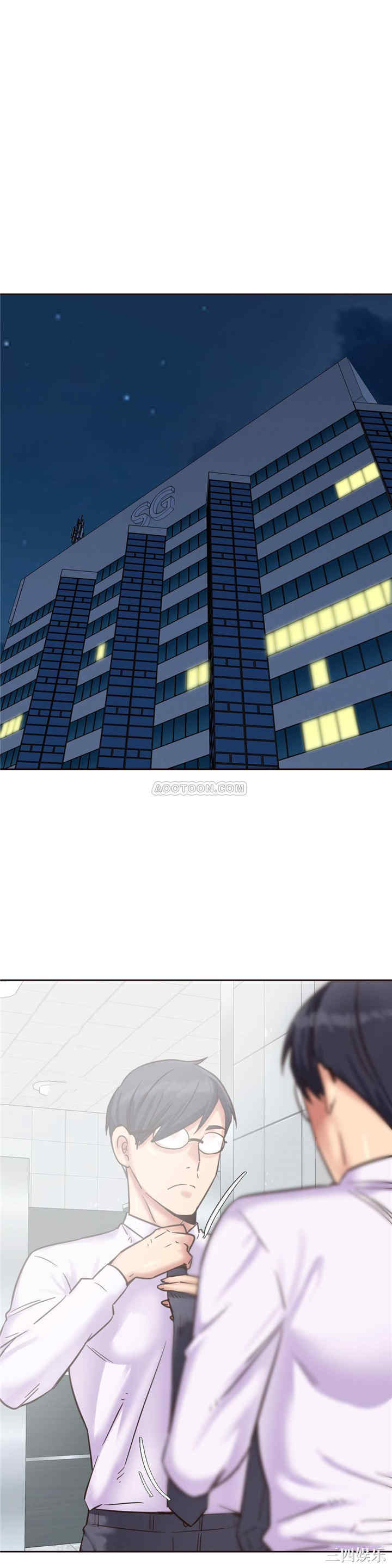 韩国漫画一个不会拒绝的女人韩漫_一个不会拒绝的女人-第75话在线免费阅读-韩国漫画-第16张图片