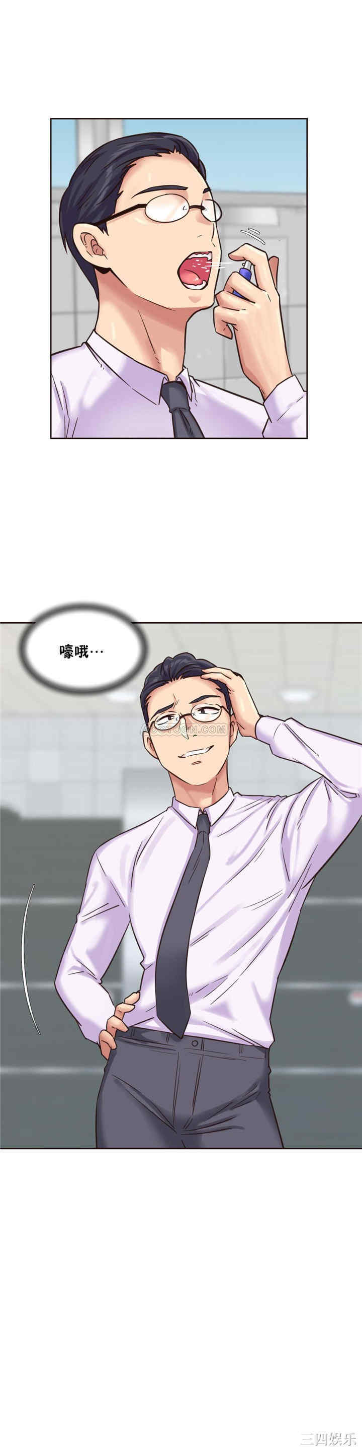 韩国漫画一个不会拒绝的女人韩漫_一个不会拒绝的女人-第75话在线免费阅读-韩国漫画-第18张图片