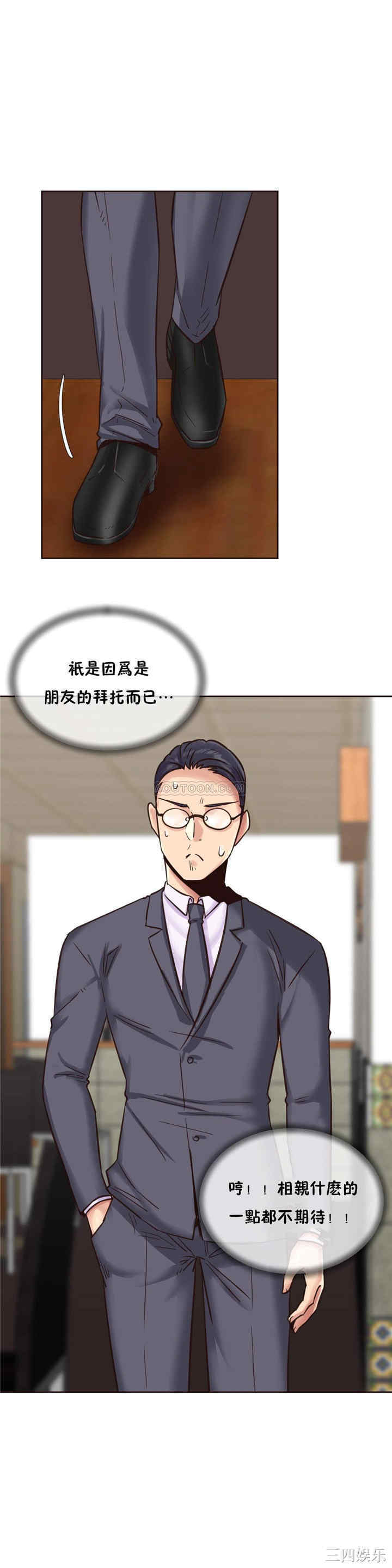 韩国漫画一个不会拒绝的女人韩漫_一个不会拒绝的女人-第75话在线免费阅读-韩国漫画-第23张图片