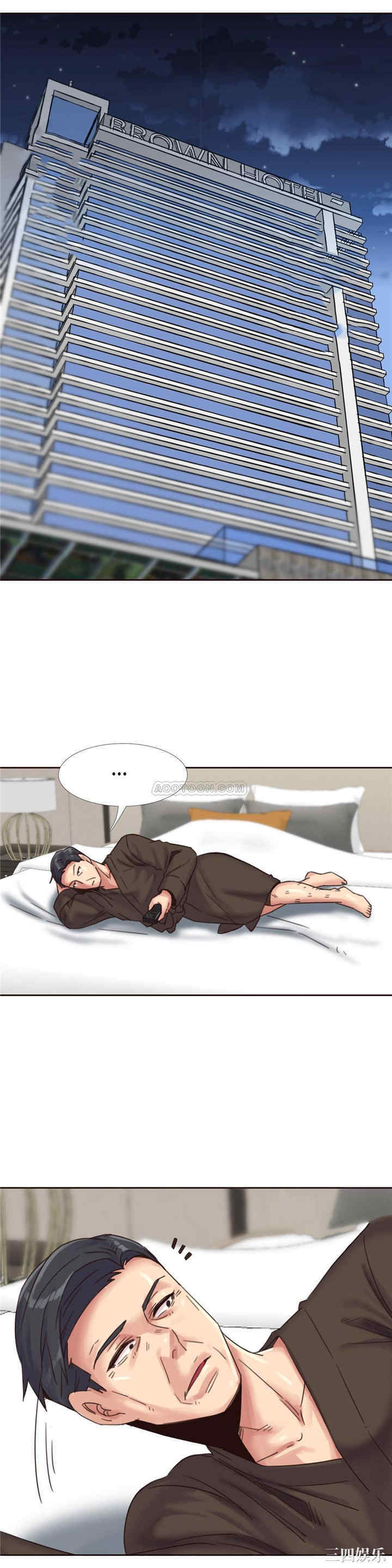 韩国漫画一个不会拒绝的女人韩漫_一个不会拒绝的女人-第76话在线免费阅读-韩国漫画-第19张图片