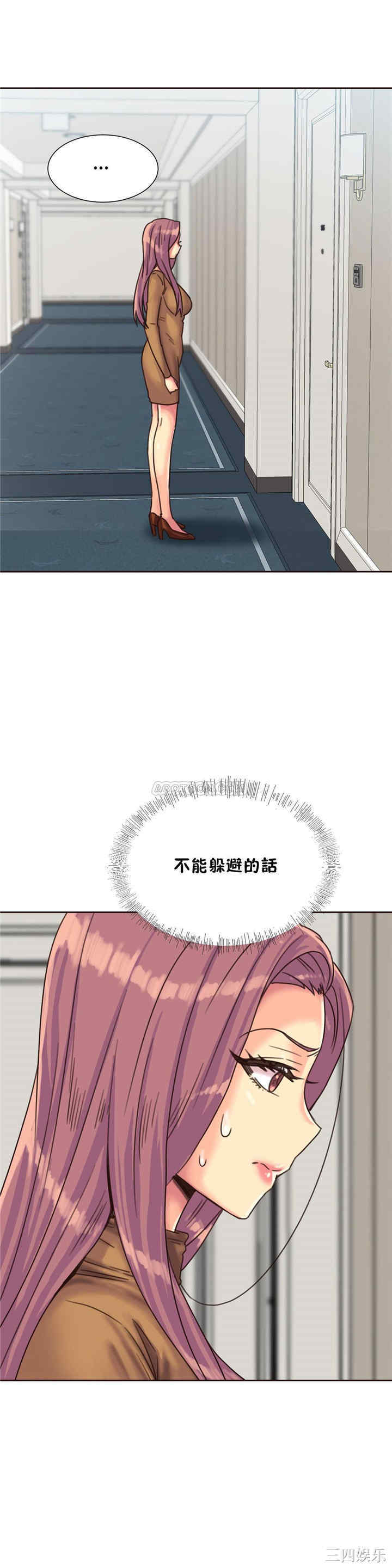 韩国漫画一个不会拒绝的女人韩漫_一个不会拒绝的女人-第77话在线免费阅读-韩国漫画-第4张图片