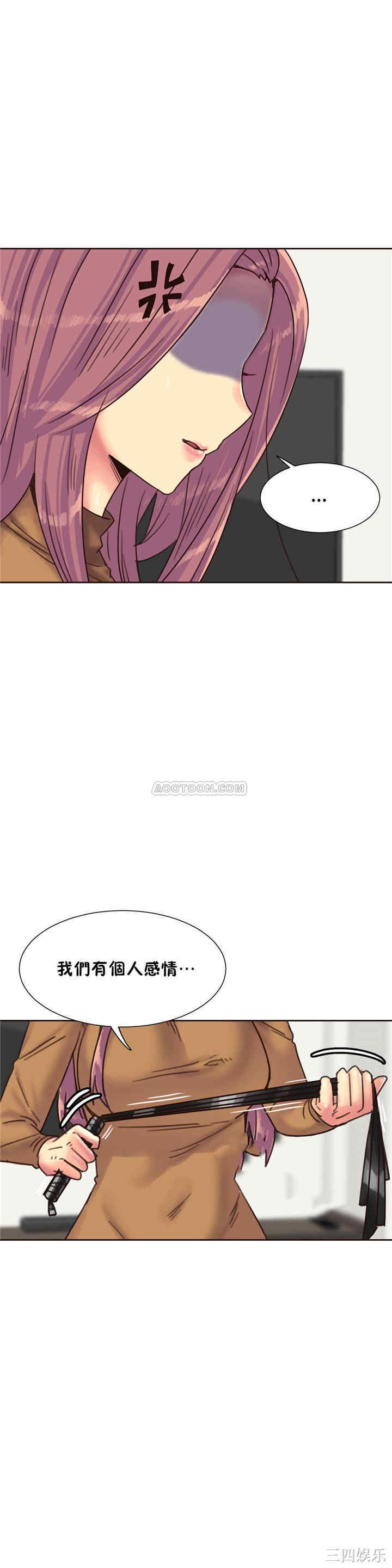 韩国漫画一个不会拒绝的女人韩漫_一个不会拒绝的女人-第78话在线免费阅读-韩国漫画-第2张图片