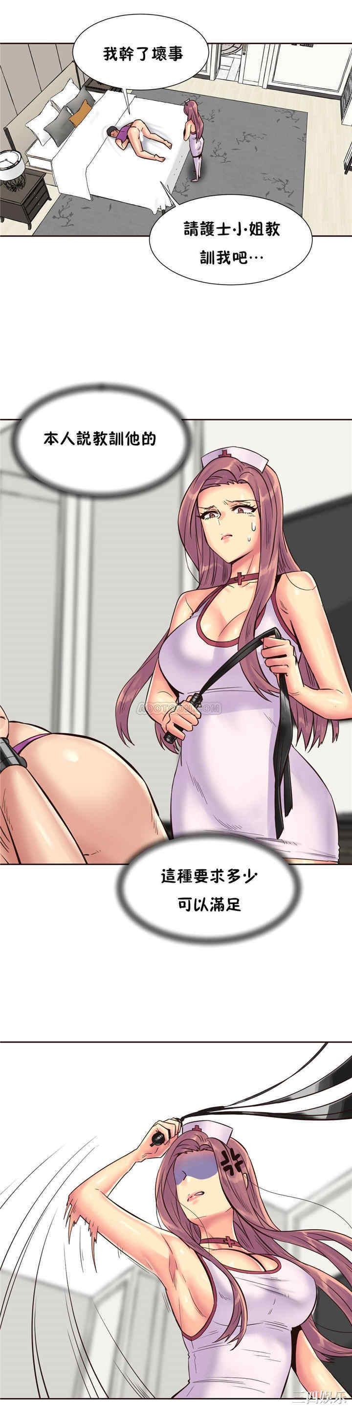 韩国漫画一个不会拒绝的女人韩漫_一个不会拒绝的女人-第78话在线免费阅读-韩国漫画-第10张图片