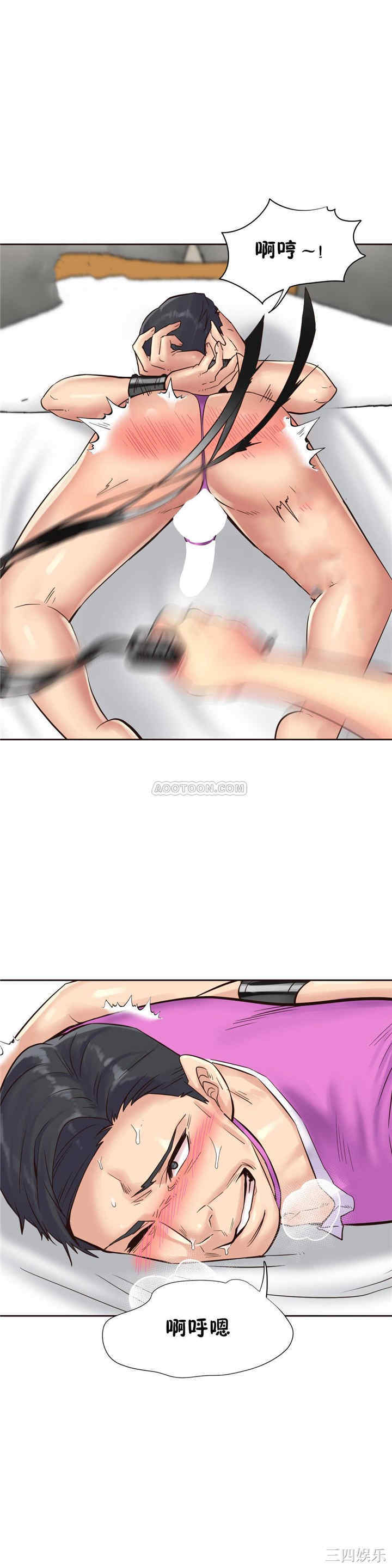 韩国漫画一个不会拒绝的女人韩漫_一个不会拒绝的女人-第78话在线免费阅读-韩国漫画-第11张图片