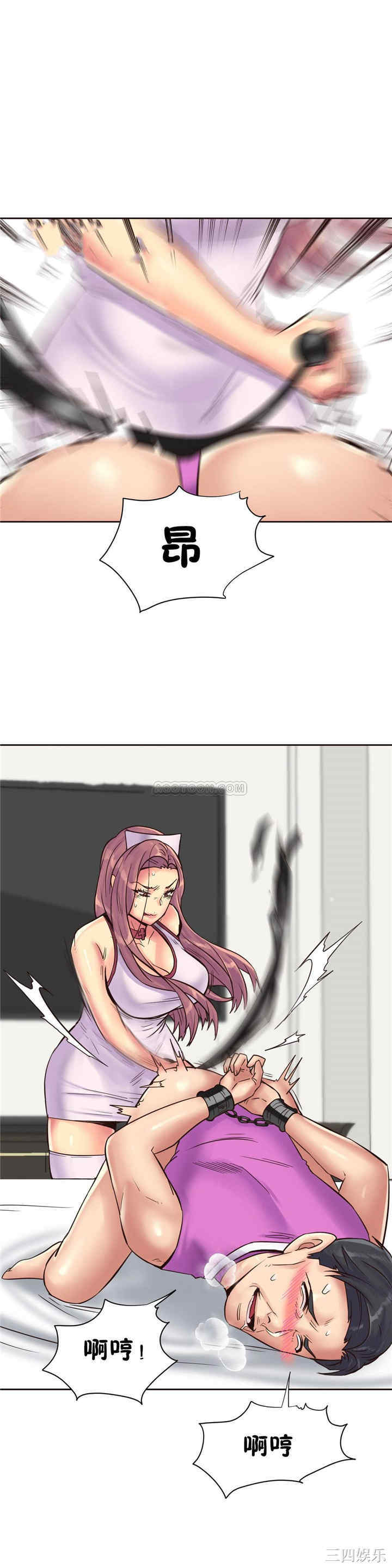 韩国漫画一个不会拒绝的女人韩漫_一个不会拒绝的女人-第78话在线免费阅读-韩国漫画-第14张图片