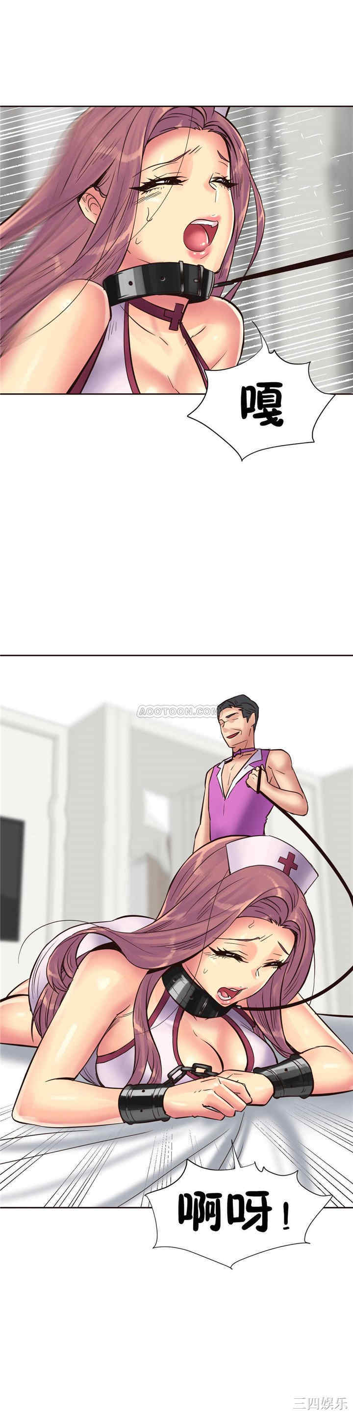 韩国漫画一个不会拒绝的女人韩漫_一个不会拒绝的女人-第78话在线免费阅读-韩国漫画-第21张图片